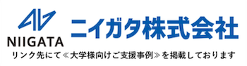 Ni-Gata